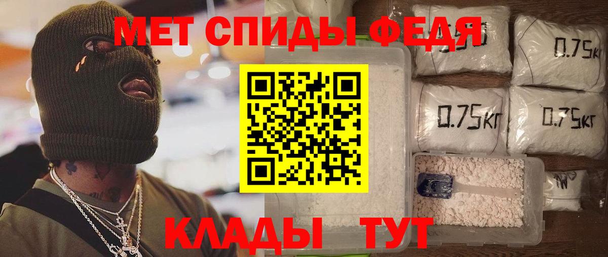 Амфетамин  Amphetamine Premium  АМФЕТАМИН  Можга  blacksprut ТОР  Вход с VPN 
