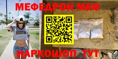 прущая мука Бугуруслан