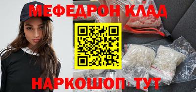 стаф Бузулук
