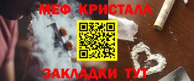 стаф Бузулук