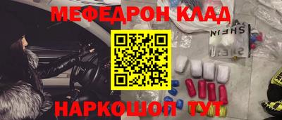прущая мука Бугуруслан