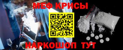 прущая мука Бугуруслан