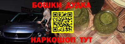 mdpv Будённовск