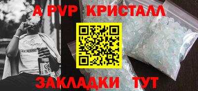 стаф Бузулук