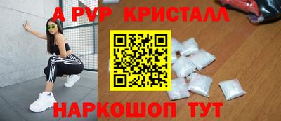 mdpv Будённовск