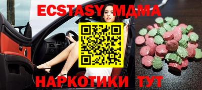 стаф Бузулук