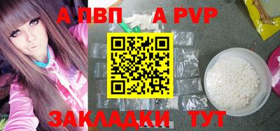 стаф Бузулук