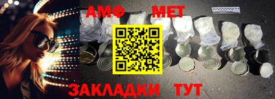 стаф Бузулук