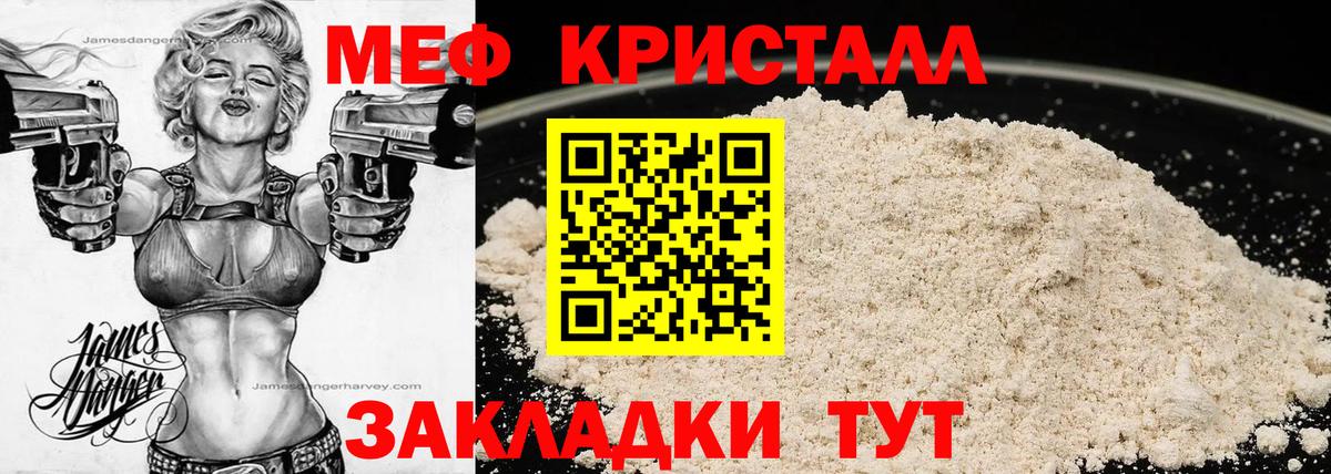 Мефедрон  Можга