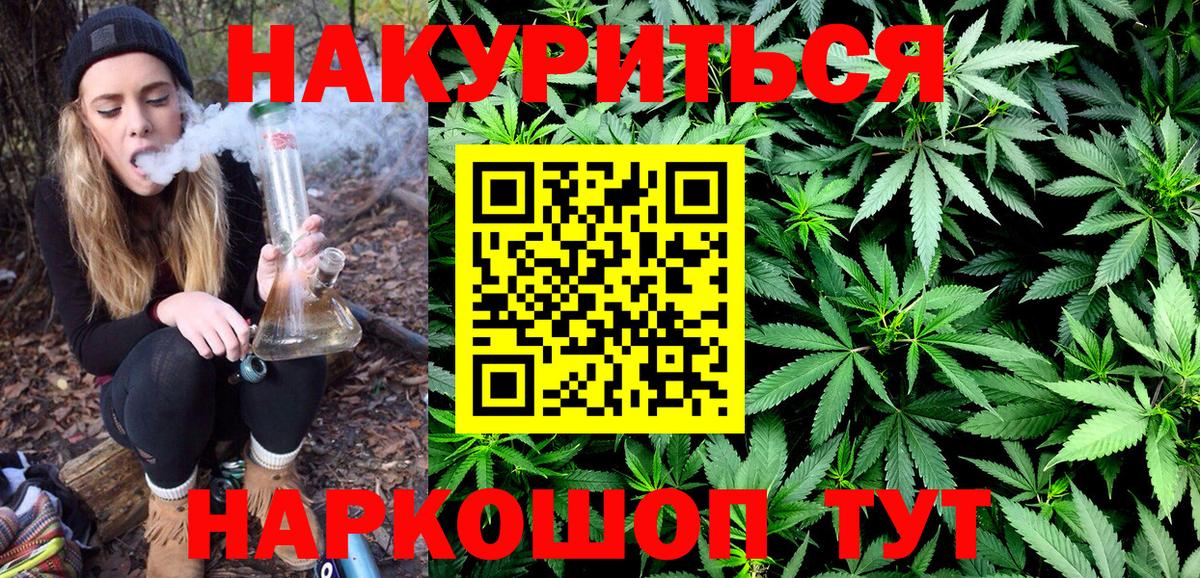 Шишки марихуана Ganja  Конопля THC 21%  Шишки марихуана план  Вход с VPN  Можга 