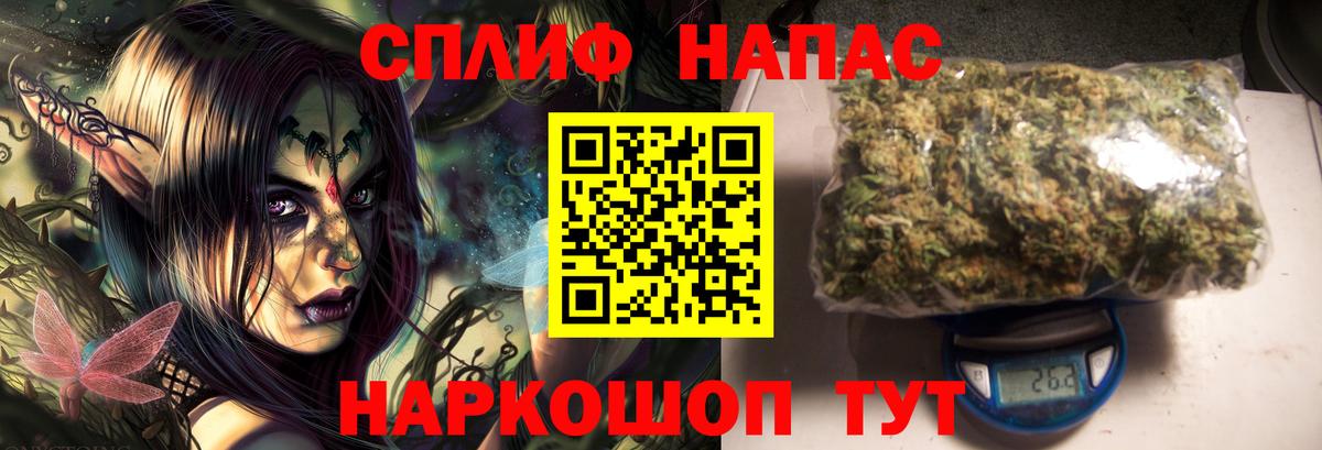 Бошки Шишки THC 21% Можга